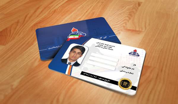 کارت شناسایی لمینت