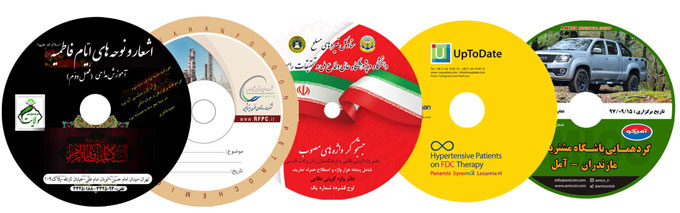 چاپ و رایت cd