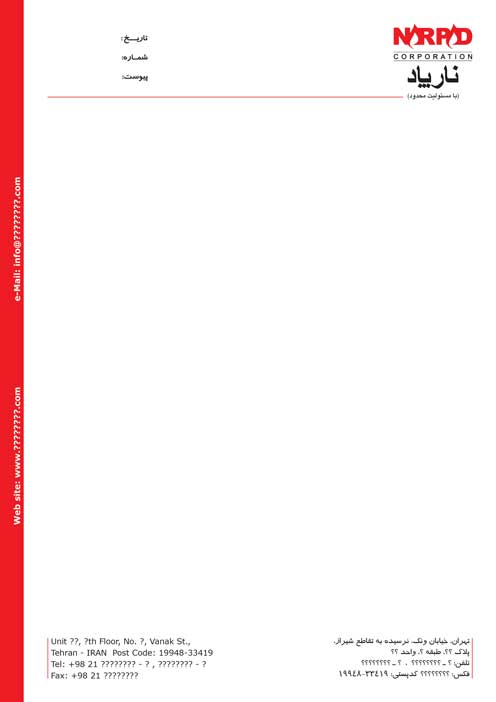 شرکت نارپاد