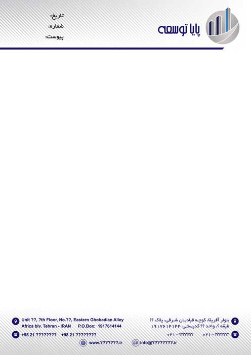 شرکت پایا توسعه