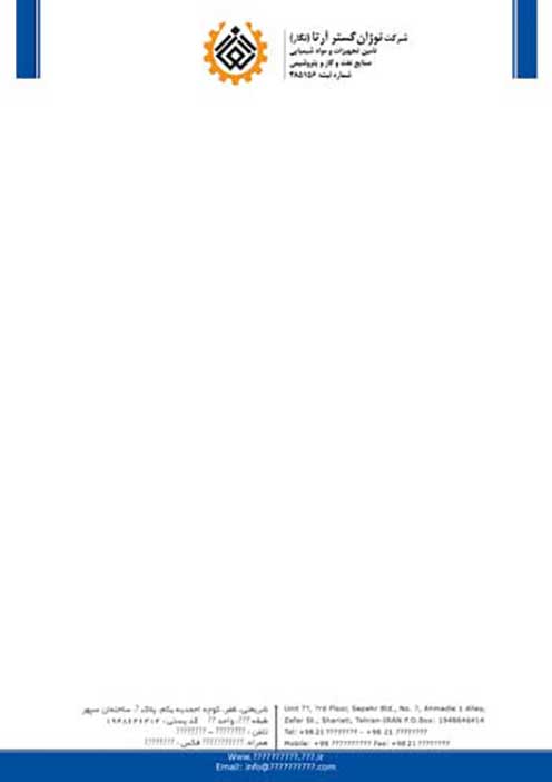 شرکت نوژان گستر آرتا