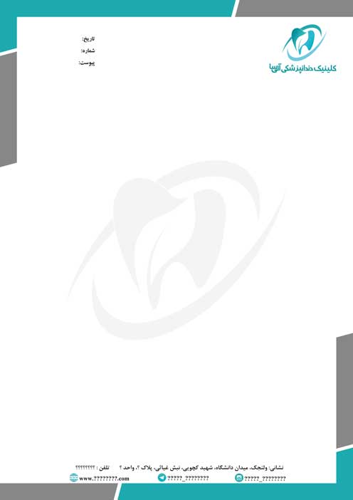 کلینیک دندانپزشکی آنی سا