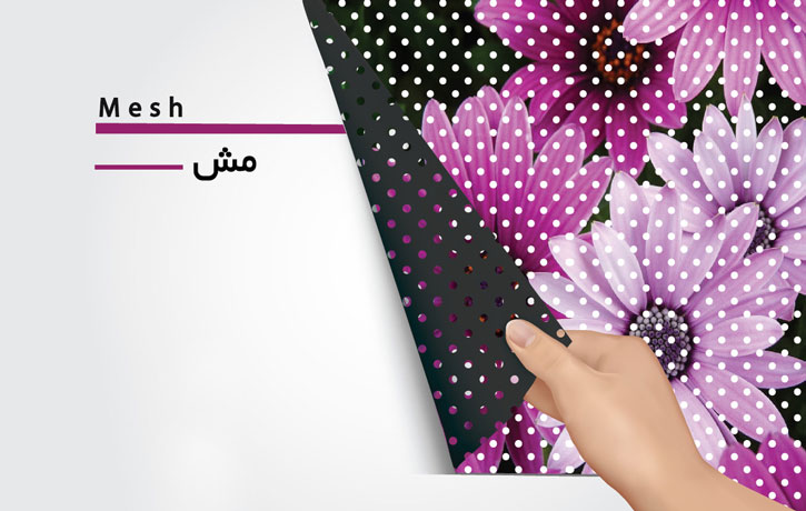 چاپ استیکر و مش