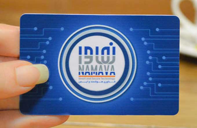 کارت تردد پی وی سی