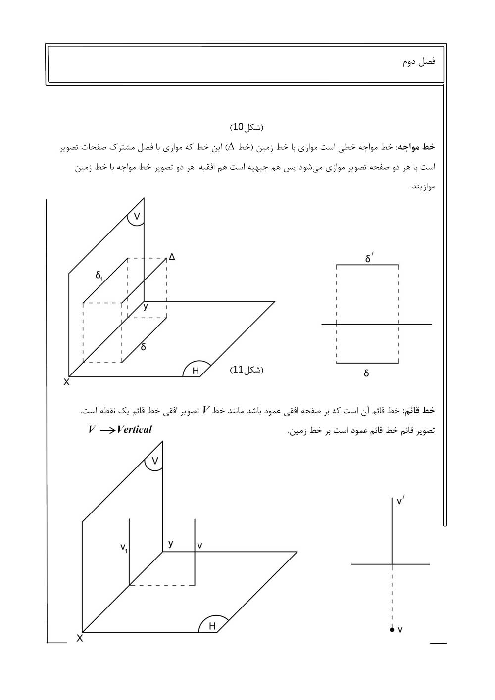 فتوکپی جزوه
