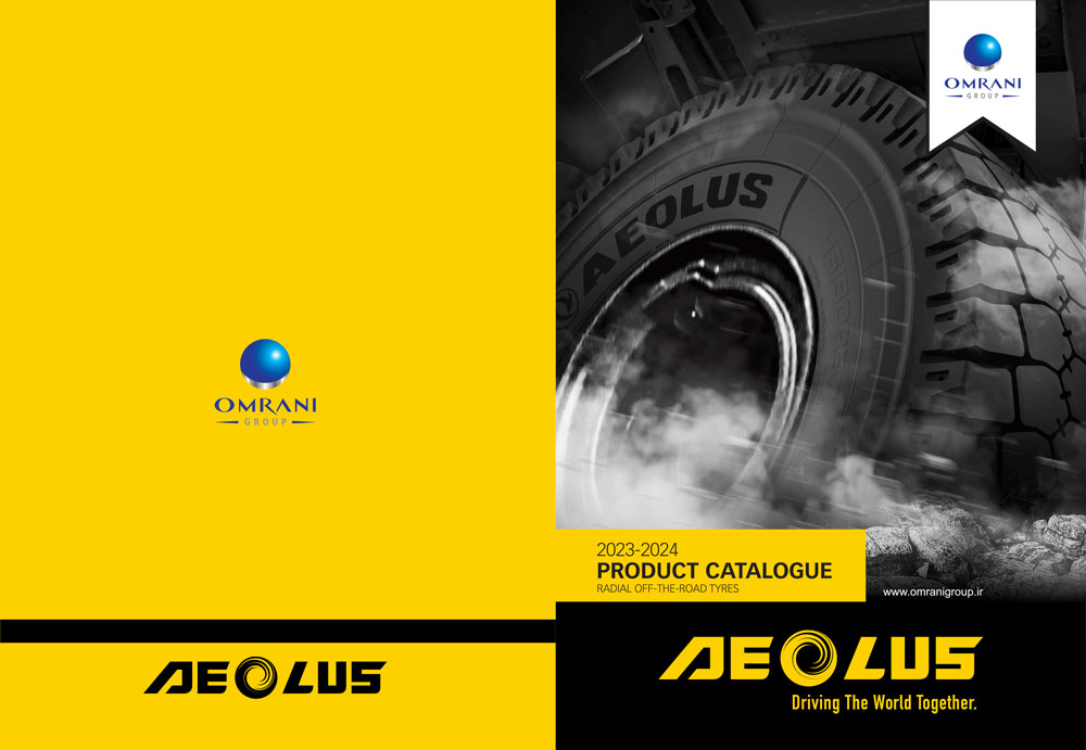 مجله لاستیک